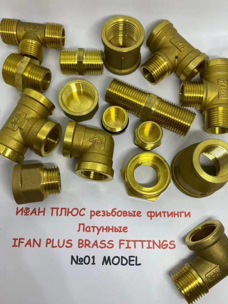 IFAN Brass-Fittings 